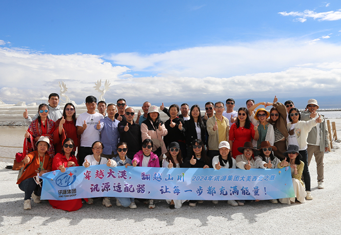 金刚电子公司福利